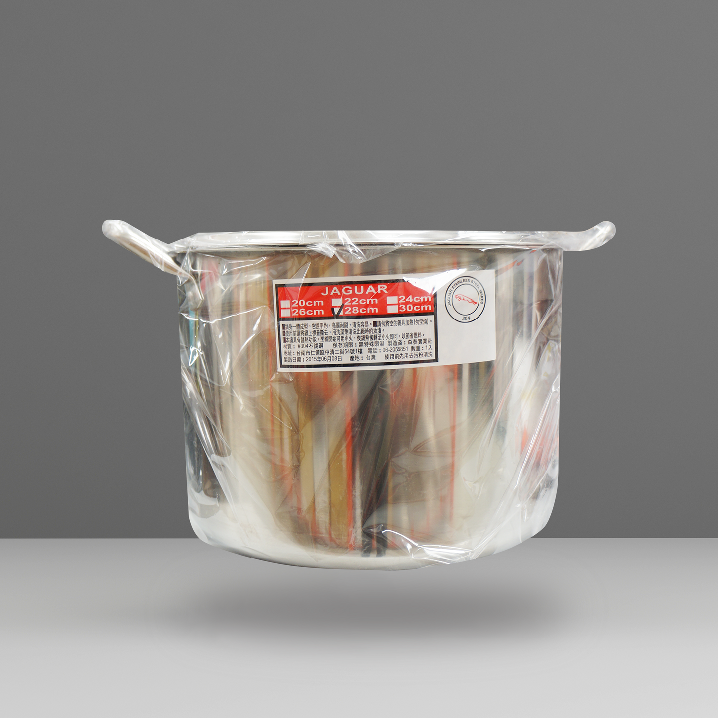 Stainless Steel Stock Pot - 28cm