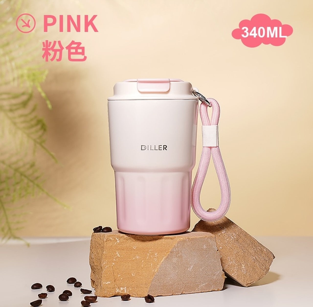 Gradient Insulated Coffee Mug