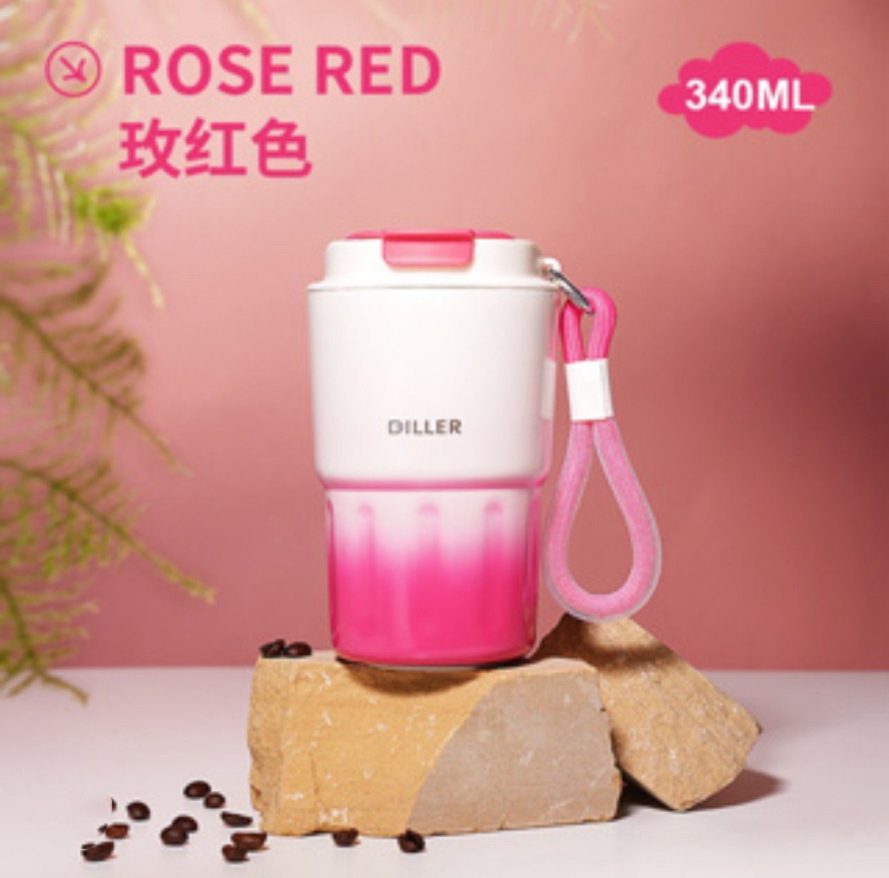 Gradient Insulated Coffee Mug